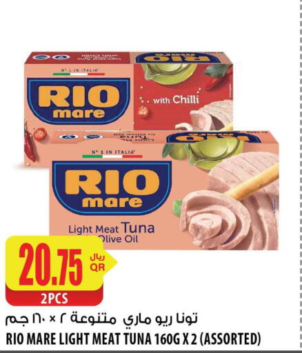  Tuna - Canned  in شركة الميرة للمواد الاستهلاكية in قطر - الشحانية