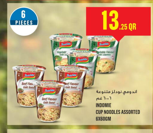 INDOMIE Instant Cup Noodles  in مونوبريكس in قطر - الضعاين