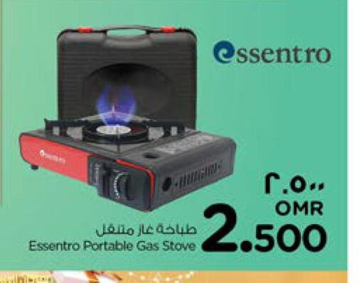 gas stove  in نستو هايبر ماركت in عُمان - صلالة