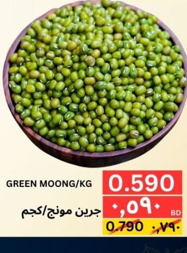  in Al Noor Market & Express Mart in Bahrain