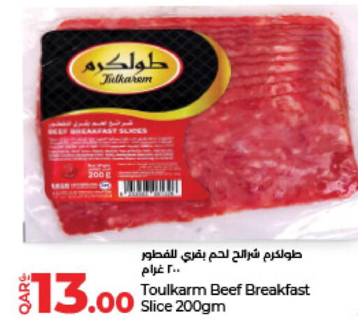  Beef  in LuLu Hypermarket in Qatar - Al Shamal