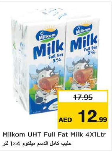  Long Life / UHT Milk  in نستو هايبرماركت in الإمارات العربية المتحدة , الامارات - ٱلْعَيْن‎