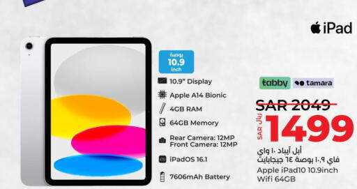 APPLE iPad  in LULU Hypermarket in KSA, Saudi Arabia, Saudi - Tabuk