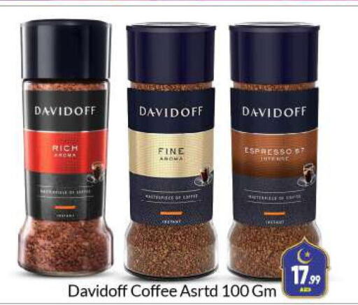 DAVIDOFF Coffee  in بيج مارت in الإمارات العربية المتحدة , الامارات - أبو ظبي