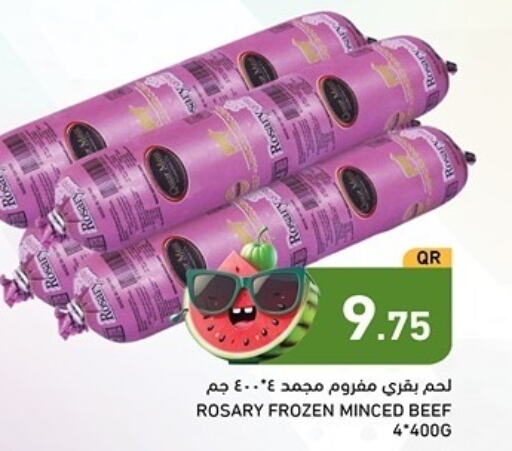  Beef  in أسواق رامز in قطر - الريان