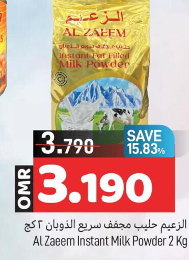  Milk Powder  in MARK & SAVE in Oman - Muscat