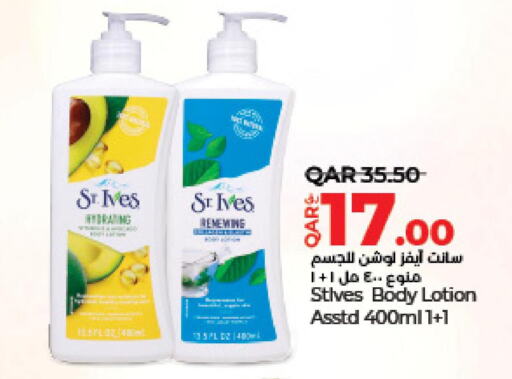 ST.IVES Body Lotion & Cream  in LuLu Hypermarket in Qatar - Al Daayen