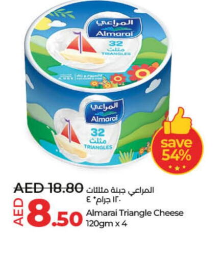ALMARAI Triangle Cheese  in لولو هايبرماركت in الإمارات العربية المتحدة , الامارات - دبي