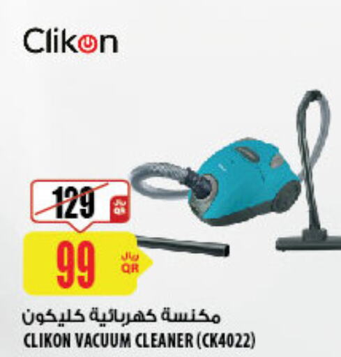 CLIKON Vacuum Cleaner  in شركة الميرة للمواد الاستهلاكية in قطر - الضعاين