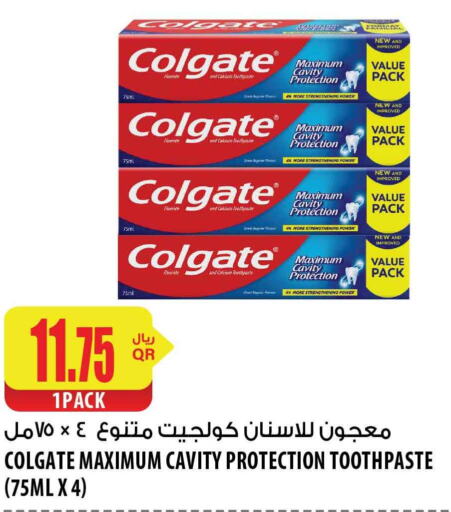 COLGATE Toothpaste  in شركة الميرة للمواد الاستهلاكية in قطر - أم صلال