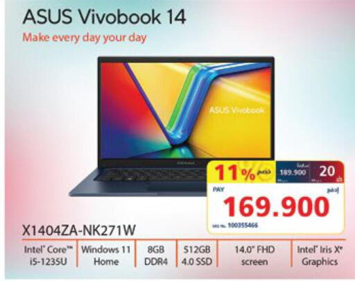 ASUS Laptop  in eXtra in Bahrain