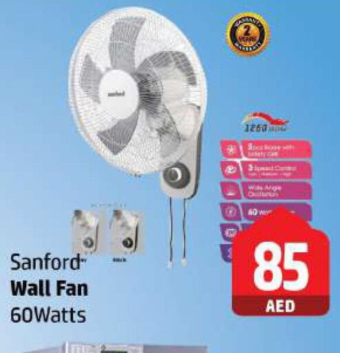 SANFORD Fan  in الحوت  in الإمارات العربية المتحدة , الامارات - رَأْس ٱلْخَيْمَة