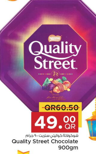 QUALITY STREET   in Family Food Centre in Qatar - Al Wakra