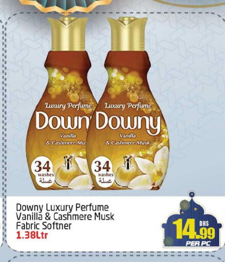 DOWNY Softener  in مركز دلتا in الإمارات العربية المتحدة , الامارات - دبي