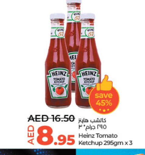 HEINZ Tomato Ketchup  in لولو هايبرماركت in الإمارات العربية المتحدة , الامارات - ٱلْعَيْن‎