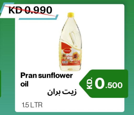 PRAN Sunflower Oil  in Olive Hyper Market in Kuwait - Kuwait City