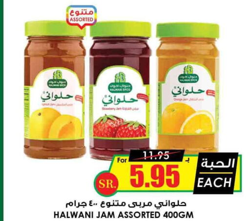  Jam  in Prime Supermarket in KSA, Saudi Arabia, Saudi - Al Hasa