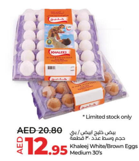 AL SAFA   in Lulu Hypermarket in UAE - Sharjah / Ajman