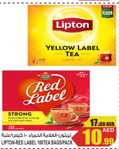 Lipton Tea Bags  in جفت مارت - عجمان in الإمارات العربية المتحدة , الامارات - الشارقة / عجمان