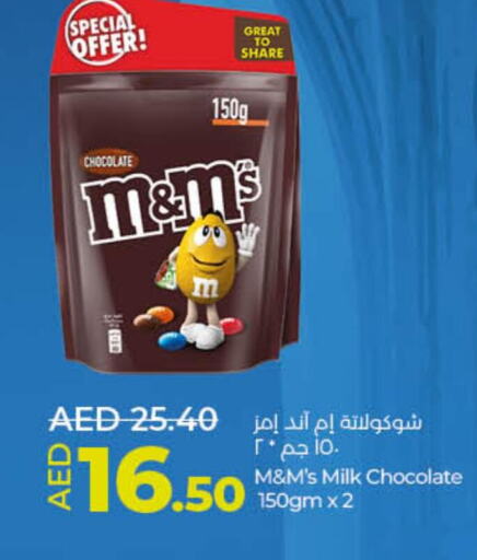 CHOCO POPS Cereals  in Lulu Hypermarket in UAE - Umm al Quwain