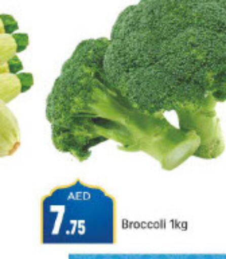  Broccoli  in مانجو هايبرماركت in الإمارات العربية المتحدة , الامارات - دبي