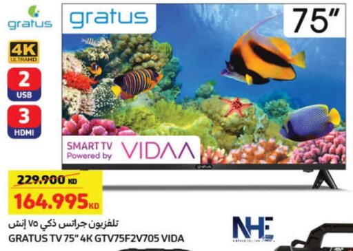 GRATUS Smart TV  in Carrefour in Kuwait - Jahra Governorate