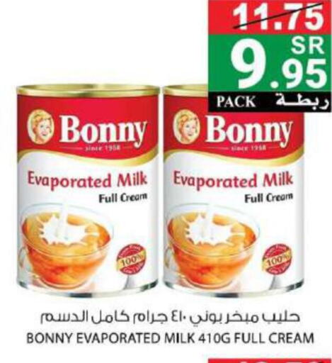 BONNY Evaporated Milk  in هاوس كير in مملكة العربية السعودية, السعودية, سعودية - مكة المكرمة