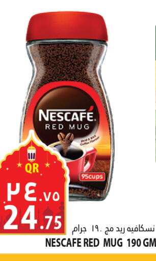 NESCAFE Coffee  in مرزا هايبرماركت in قطر - الريان