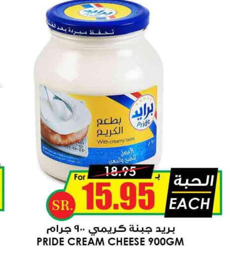  Cream Cheese  in Prime Supermarket in KSA, Saudi Arabia, Saudi - Sakaka