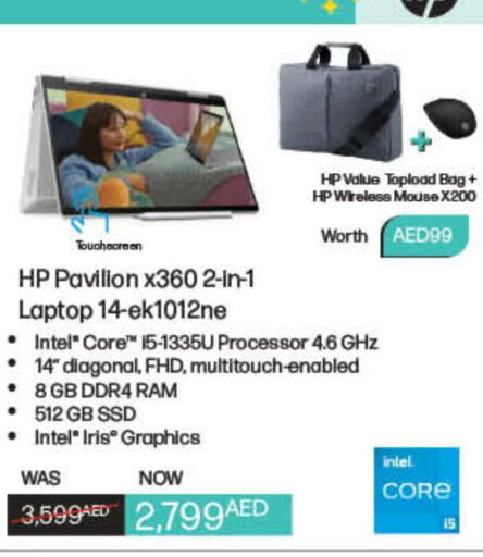 HP Laptop  in لولو هايبرماركت in الإمارات العربية المتحدة , الامارات - رَأْس ٱلْخَيْمَة
