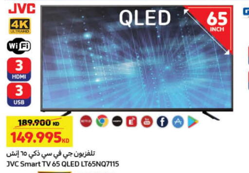JVC QLED TV  in Carrefour in Kuwait - Jahra Governorate