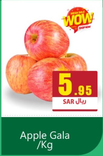  Apples  in We One Shopping Center in KSA, Saudi Arabia, Saudi - Dammam