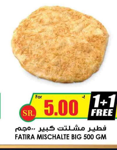 SADIA Chicken Breast  in Prime Supermarket in KSA, Saudi Arabia, Saudi - Rafha