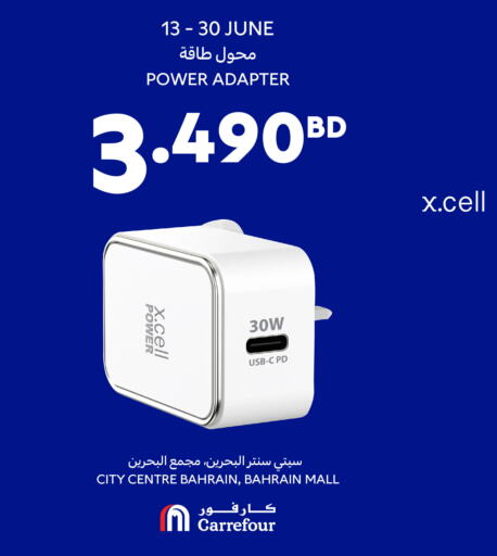 XCELL Charger  in كارفور in البحرين