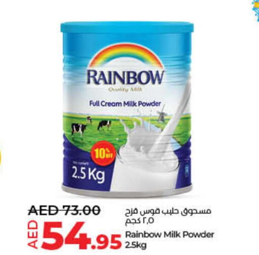 RAINBOW Milk Powder  in لولو هايبرماركت in الإمارات العربية المتحدة , الامارات - رَأْس ٱلْخَيْمَة