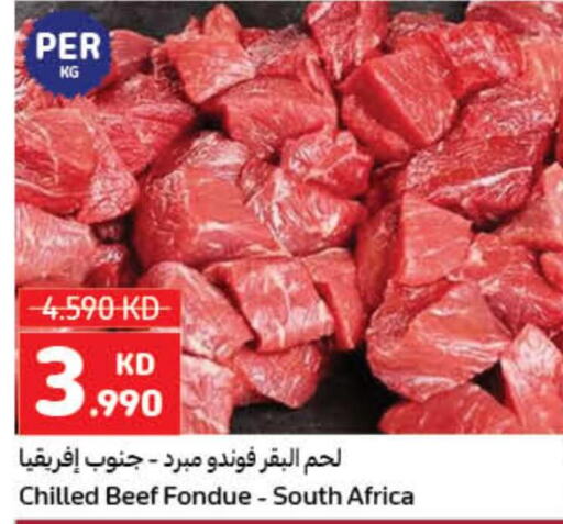  Beef  in كارفور in الكويت - محافظة الأحمدي