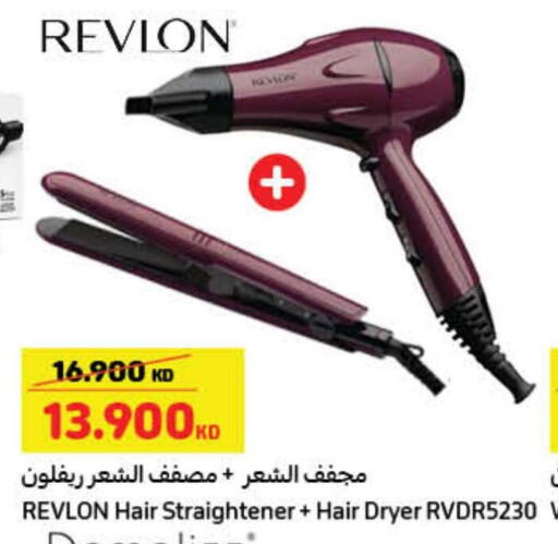  Hair Appliances  in Carrefour in Kuwait - Jahra Governorate