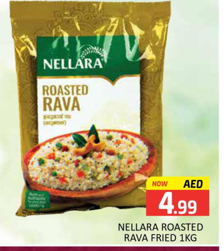 NELLARA Semolina / Rava  in Mango Hypermarket LLC in UAE - Dubai
