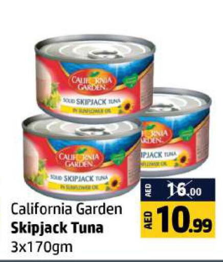 CALIFORNIA GARDEN Tuna - Canned  in الحوت  in الإمارات العربية المتحدة , الامارات - رَأْس ٱلْخَيْمَة