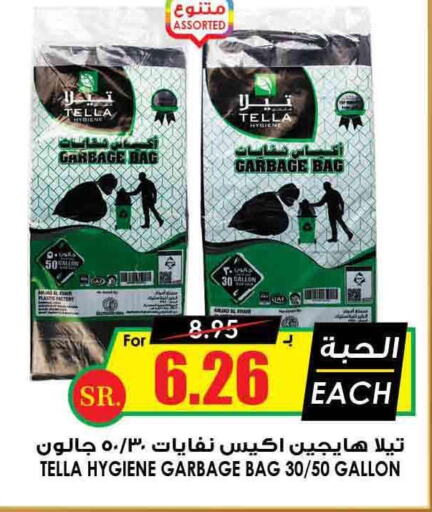 BROOKE BOND Tea Bags  in Prime Supermarket in KSA, Saudi Arabia, Saudi - Hafar Al Batin