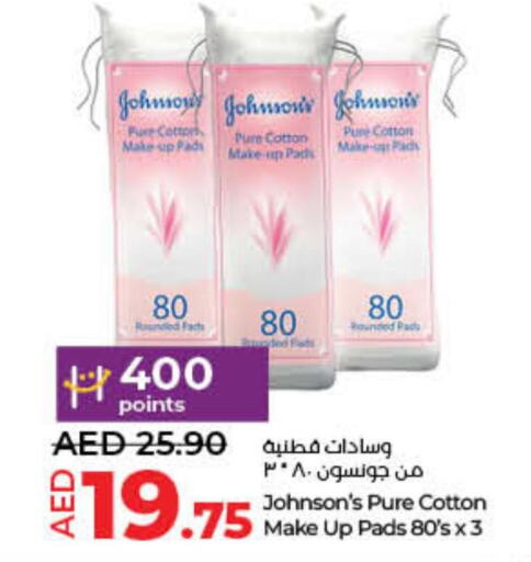 JOHNSONS   in Lulu Hypermarket in UAE - Umm al Quwain