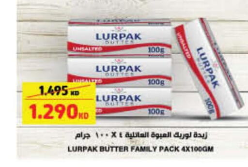 LURPAK   in Carrefour in Kuwait - Jahra Governorate