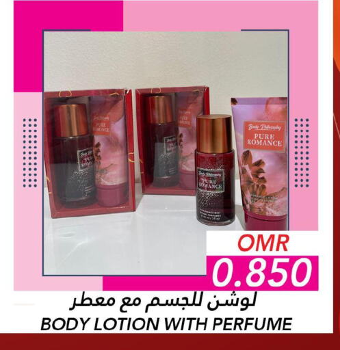  Body Lotion & Cream  in Quality & Saving  in Oman - Muscat