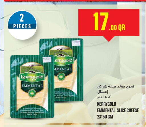  Slice Cheese  in مونوبريكس in قطر - الدوحة
