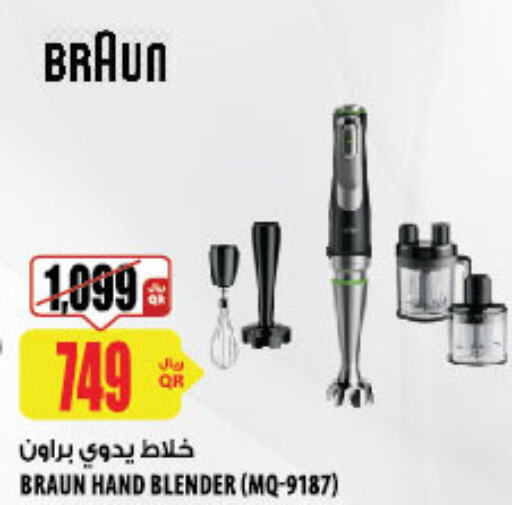 BRAUN Mixer / Grinder  in شركة الميرة للمواد الاستهلاكية in قطر - أم صلال