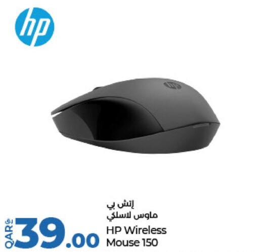 HP Keyboard / Mouse  in LuLu Hypermarket in Qatar - Al Wakra