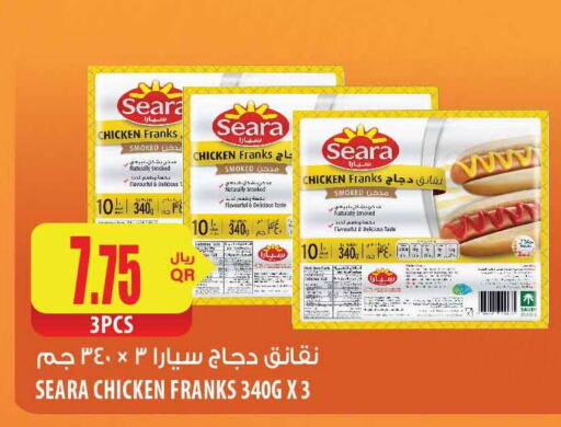 SEARA Chicken Franks  in شركة الميرة للمواد الاستهلاكية in قطر - أم صلال