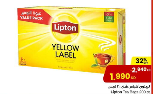 Lipton Tea Bags  in The Sultan Center in Kuwait - Ahmadi Governorate