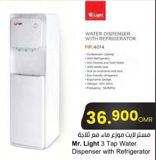 MR. LIGHT Water Dispenser  in Sultan Center  in Oman - Muscat