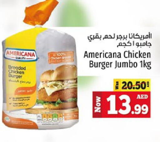 AMERICANA   in Kenz Hypermarket in UAE - Sharjah / Ajman